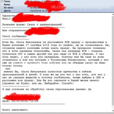 http://images.vfl.ru/ii/1543672911/dbdd5215/24427930_m.jpg