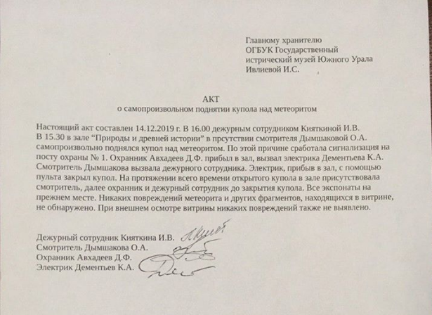 http://images.vfl.ru/ii/1576650676/4c267edd/28946692.png