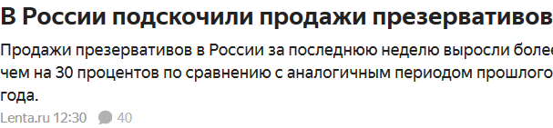http://images.vfl.ru/ii/1585062757/634b0449/29989530_m.png