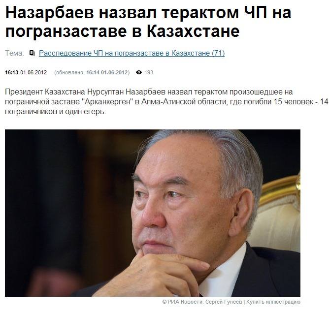 http://images.vfl.ru/ii/1407721038/0d3e478e/5962217_m.jpg