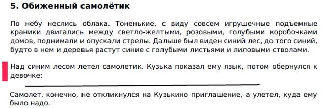 http://images.vfl.ru/ii/1510753878/5ef7002b/19432848_m.jpg