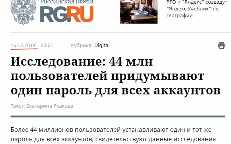 http://images.vfl.ru/ii/1576656306/1f61bf52/28947508_m.jpg