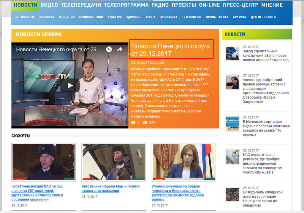 http://images.vfl.ru/ii/1515694771/67ad84d9/20108105.jpg