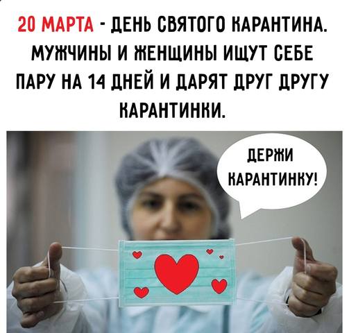 http://images.vfl.ru/ii/1585033280/397ff7df/29984733_m.jpg