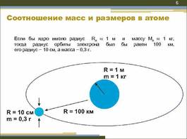 http://images.vfl.ru/ii/1549019652/28857086/25207927_m.jpg