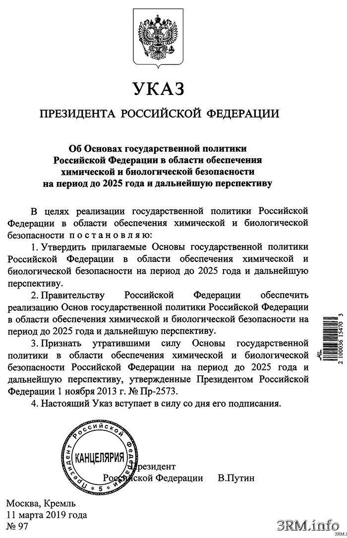 https://3rm.info/uploads/posts/2019-03/1552384255_1552383933_1552383898737_jpgc.jpg