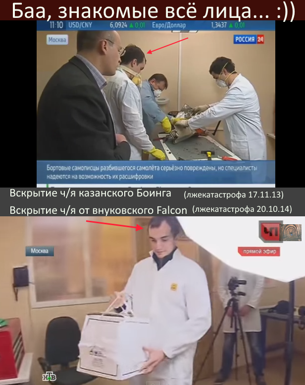 http://images.vfl.ru/ii/1414436269/7874850b/6770049.png