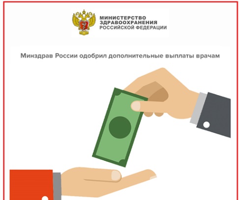 http://images.vfl.ru/ii/1588246289/1510ba1f/30371997.jpg