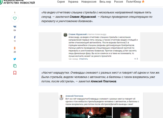 http://images.vfl.ru/ii/1546499948/09ef23f1/24804089_m.png