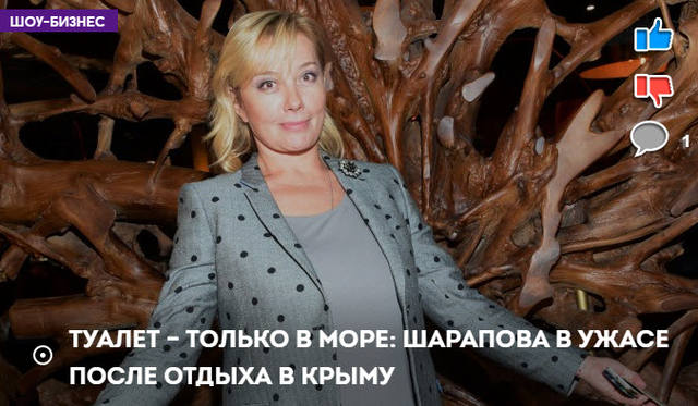 http://images.vfl.ru/ii/1533231274/a31bb82a/22732880_m.jpg