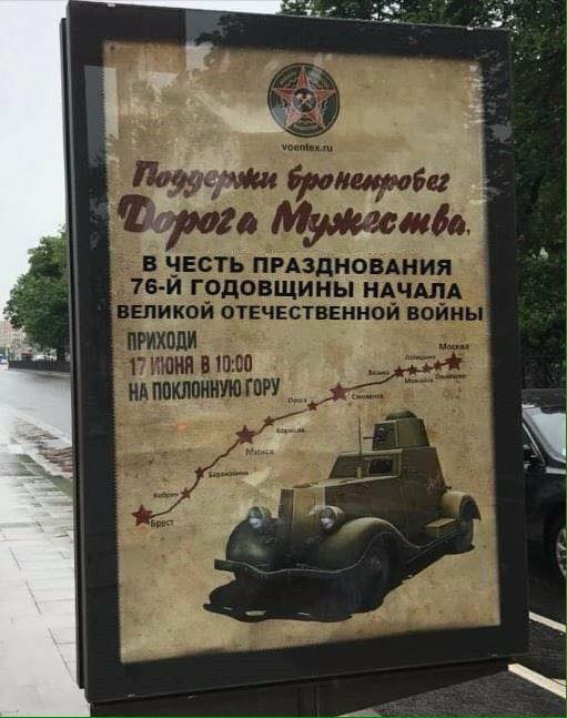 http://censoru.net/uploads/posts/2017-06/1498101209_2348289_original.jpg