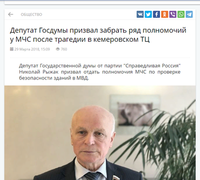 http://images.vfl.ru/ii/1522552276/77a99ba0/21196363_s.png