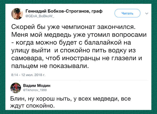 http://images.vfl.ru/ii/1531817120/912afeb1/22515607_m.jpg