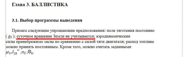 http://images.vfl.ru/ii/1557039869/9a54e6a8/26422396_m.jpg