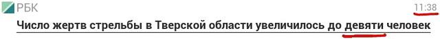 http://images.vfl.ru/ii/1496570376/264437b9/17456643_m.jpg