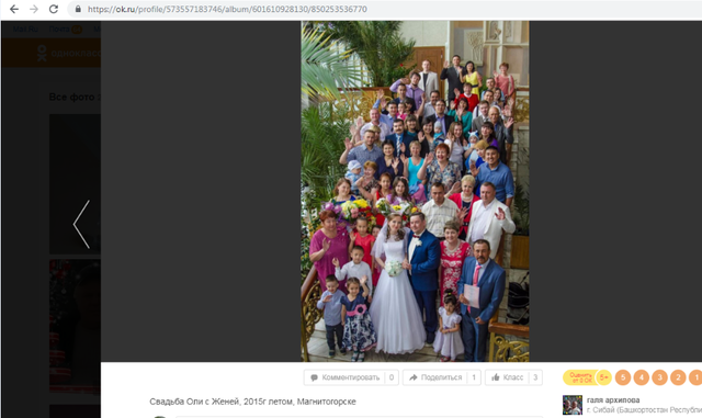 http://images.vfl.ru/ii/1551361516/d9a3a160/25582148_m.png