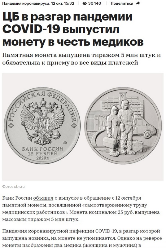 http://images.vfl.ru/ii/1605430600/fba59ca3/32309279.jpg
