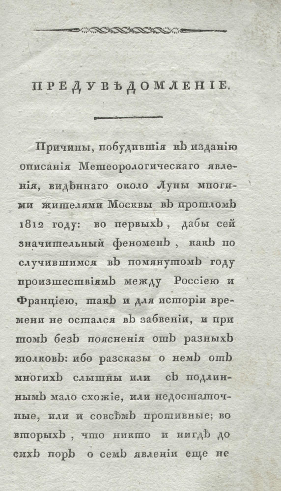 http://images.vfl.ru/ii/1499082834/9093d729/17799282.jpg