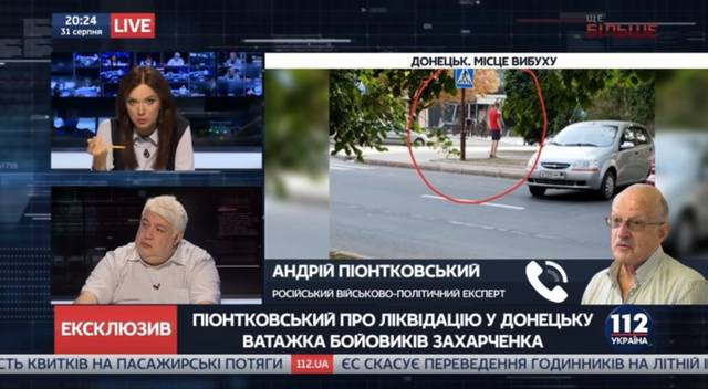 http://images.vfl.ru/ii/1535741399/60558be5/23138631.jpg