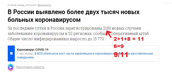 http://images.vfl.ru/ii/1586704439/b035e042/30201079.jpg