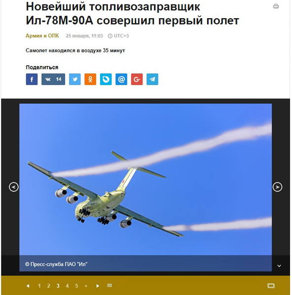 http://images.vfl.ru/ii/1518150275/92030da8/20508656.jpg