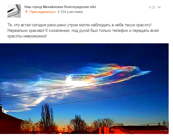 http://images.vfl.ru/ii/1514318327/53f58516/19929826_m.png