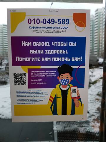 http://images.vfl.ru/ii/1605991417/883d3142/32391830_m.jpg