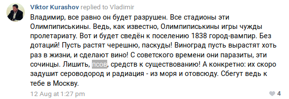 http://images.vfl.ru/ii/1546229041/b4977dd6/24780236_m.png