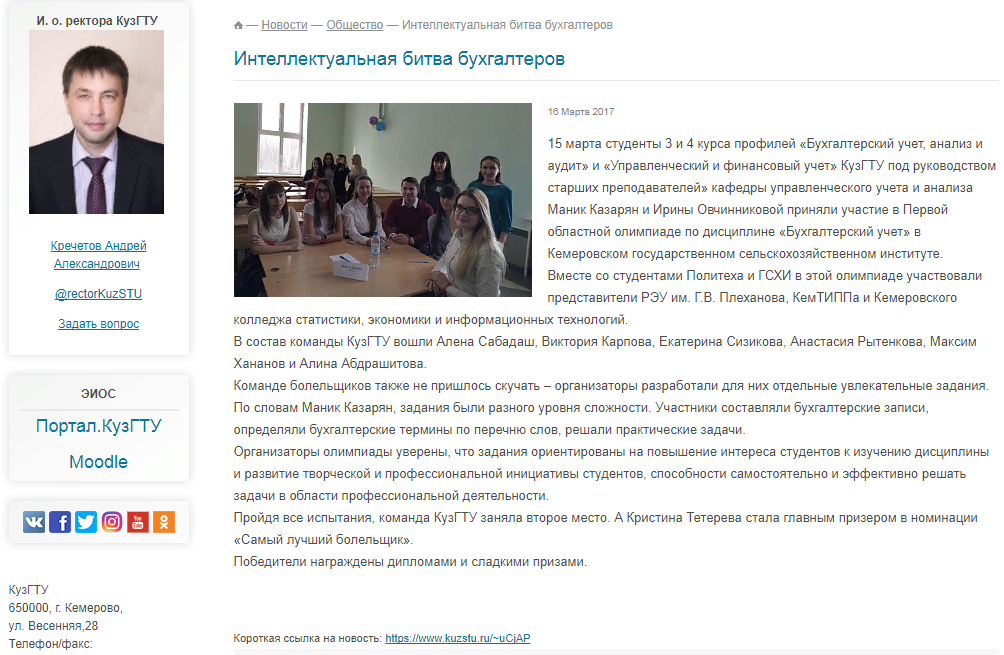 http://images.vfl.ru/ii/1522937414/b09c0fbb/21263651.png