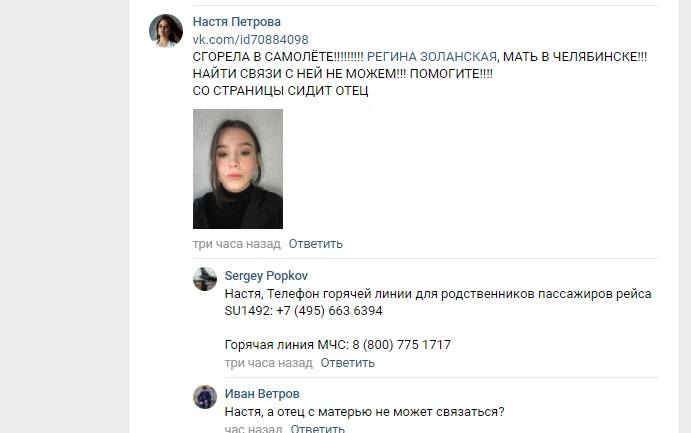 http://images.vfl.ru/ii/1557108827/2a77e235/26431613_m.jpg