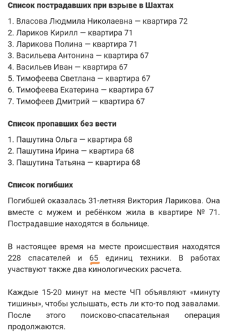 http://images.vfl.ru/ii/1547457166/27885de8/24944555_m.png