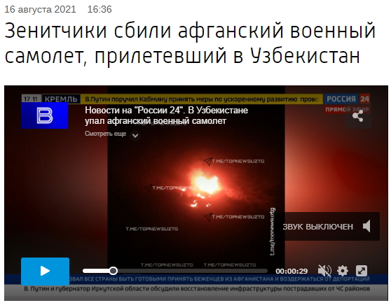 http://images.vfl.ru/ii/1629138275/97069e8f/35517487.jpg