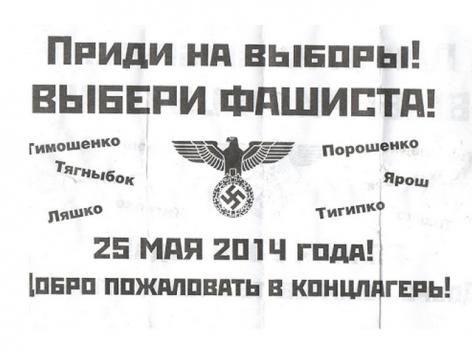 http://images.vfl.ru/ii/1400891729/a63145d0/5222127.jpg