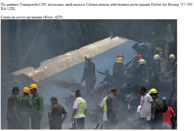 http://images.vfl.ru/ii/1526676566/3a640f91/21798091_m.png