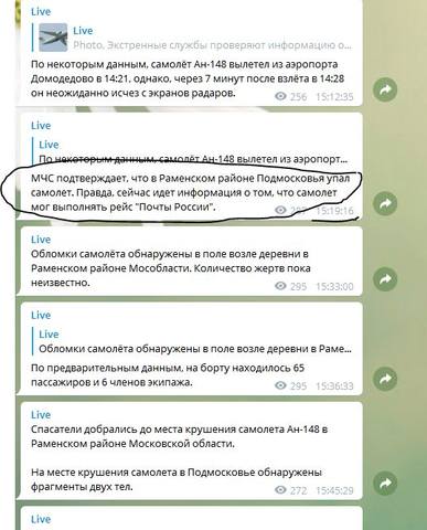 http://images.vfl.ru/ii/1519162195/65e9debe/20668866_m.jpg