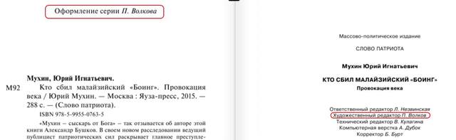 http://images.vfl.ru/ii/1502031174/41948558/18159293_m.jpg
