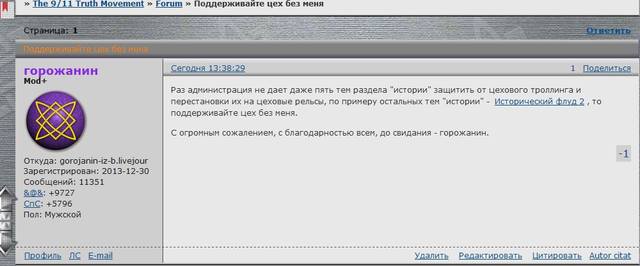 http://images.vfl.ru/ii/1521573376/a9824d3d/21043775_m.jpg