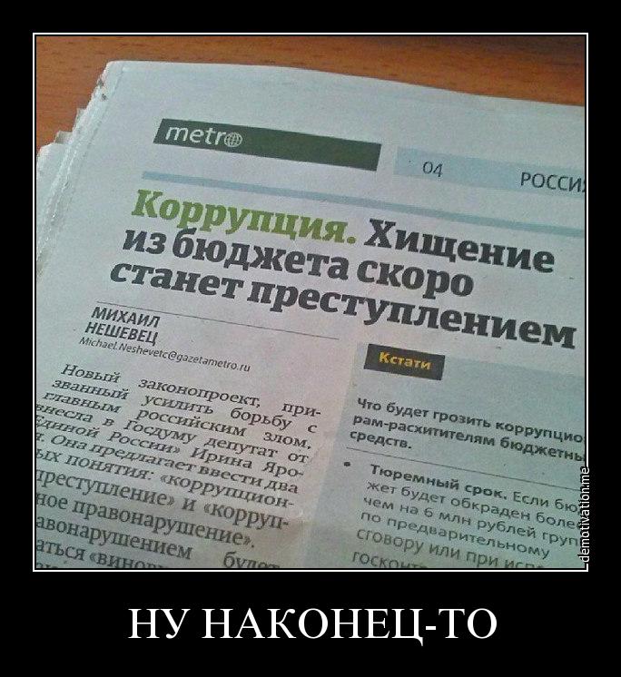 http://images.vfl.ru/ii/1513051548/823be8f7/19775306.jpg