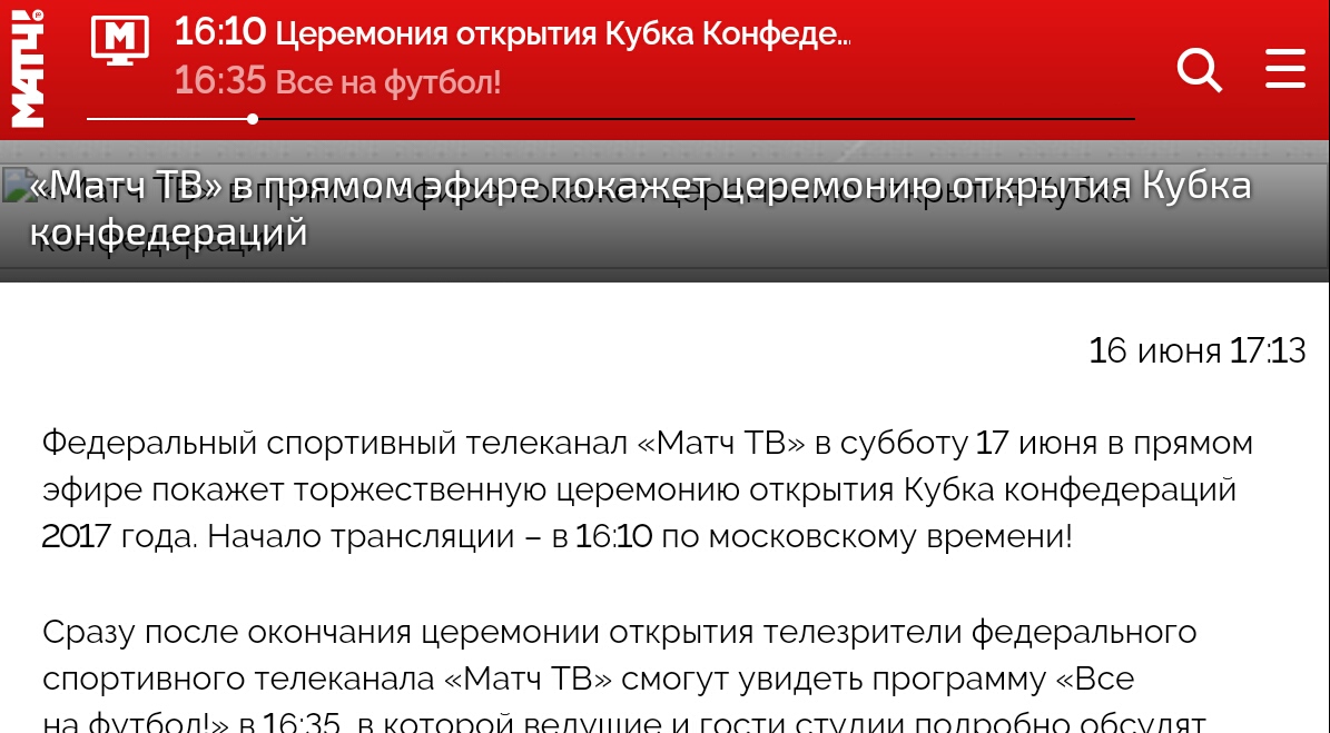 http://images.vfl.ru/ii/1497705446/fa1b80b2/17606379.jpg