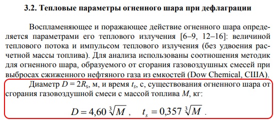 http://images.vfl.ru/ii/1582721503/9c72d264/29701759.jpg