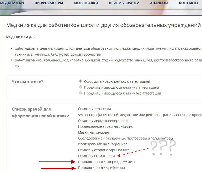 http://images.vfl.ru/ii/1497290643/8a1d79a4/17548840.jpg