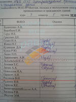 http://images.vfl.ru/ii/1544463526/f86b6f23/24550252_s.jpg