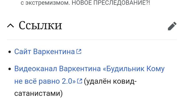 http://images.vfl.ru/ii/1643981025/e4fcec13/37870643.jpg