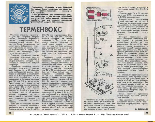 http://images.vfl.ru/ii/1583907132/7f9478c9/29835738_m.jpg