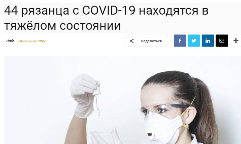http://images.vfl.ru/ii/1588630224/8795cca5/30412213_m.jpg