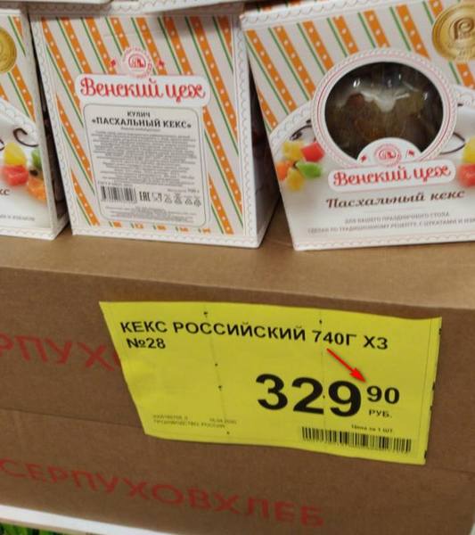 http://images.vfl.ru/ii/1587118750/43a5f864/30246688.jpg