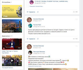 http://images.vfl.ru/ii/1494614487/3681ee7c/17202397_m.jpg