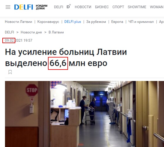 http://images.vfl.ru/ii/1612946724/048dbffb/33280403.jpg