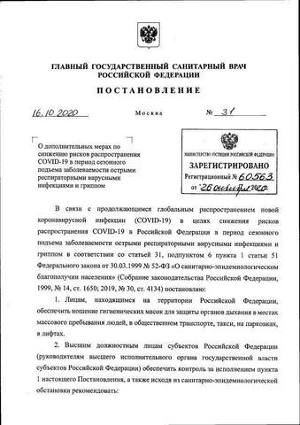 http://images.vfl.ru/ii/1603793103/7f537c0c/32097275_m.jpg