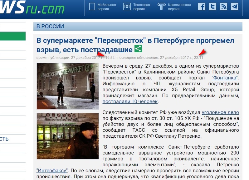 http://images.vfl.ru/ii/1514406632/be26f338/19939476.jpg
